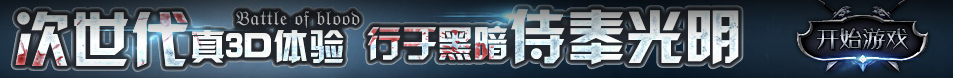 天下視界
